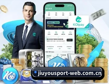 九游网页官网 APP 深度功能